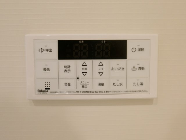ホープ・アイの設備