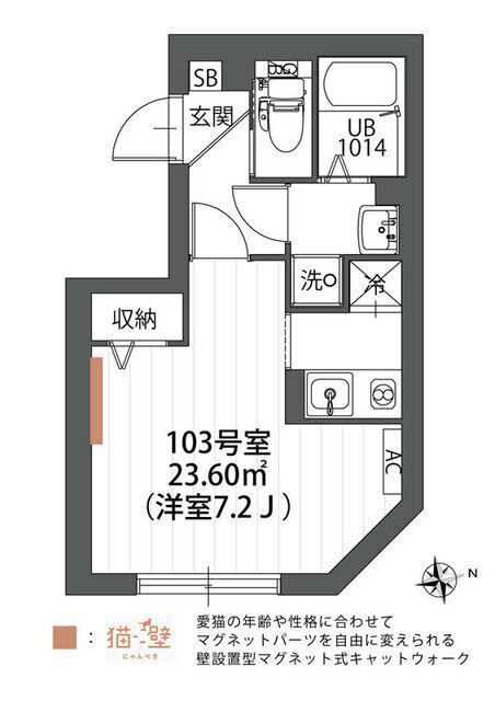 リバース武蔵小金井の間取り