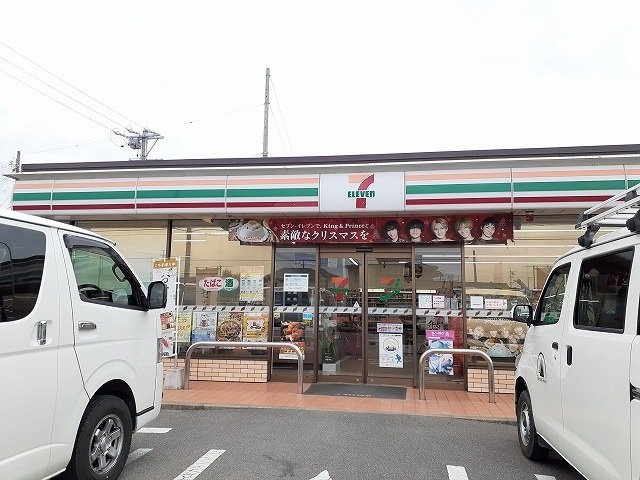 リバティー半崎の周辺|セブンイレブンまで750m