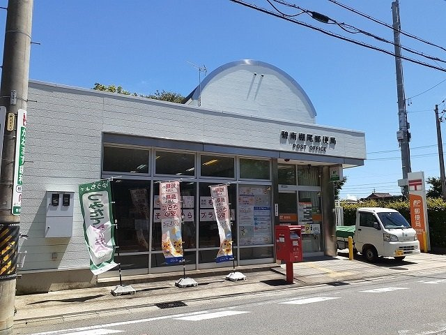 グレートハイツロイヤルⅦの周辺|碧南棚尾郵便局まで630m