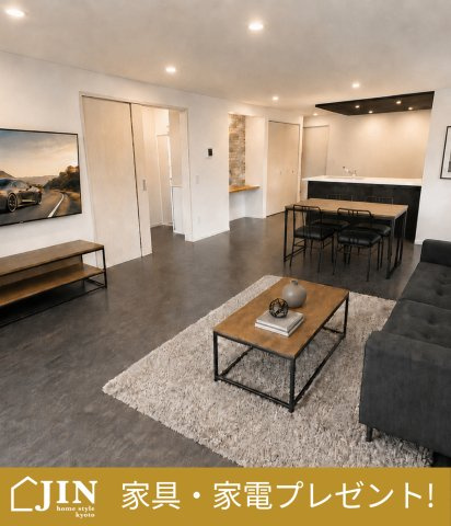 新築戸建 宇治市宇治大谷　即入居可能です！の居間・リビング|上質なグレートーンで整えた、明るく開放的なLDK。家族が自然と集まり、ゆったり寛げる心地よい空間。