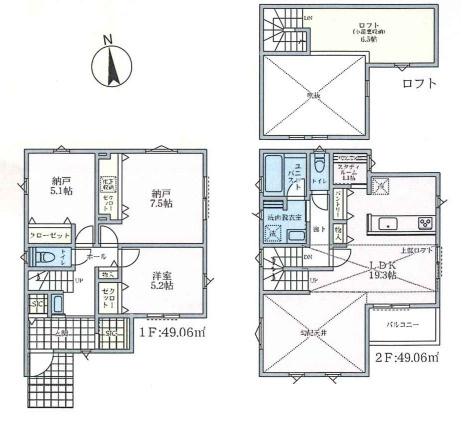 藤沢市石川2丁目　新築戸建　全8棟8号棟の外観