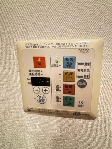 ☆換気、乾燥、暖房、涼風スイッチ☆※参考写真