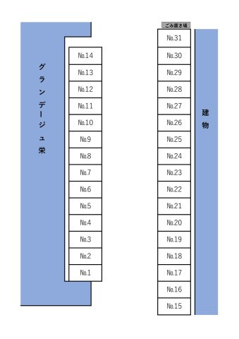 グランデージュ栄駐車場の区画図