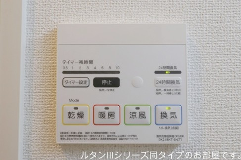 【設備】 | ラヴィアンローズ | ラヴィアンローズ(Good Home)イメージ画像