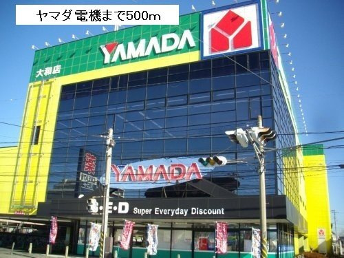 アネックスＴＳＵＫＩＭＩＮＯの周辺|ヤマダ電機まで500m