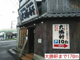 アネックスＴＳＵＫＩＭＩＮＯの周辺|大勝軒まで170m