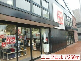 アネックスＴＳＵＫＩＭＩＮＯの周辺|ユニクロまで250m