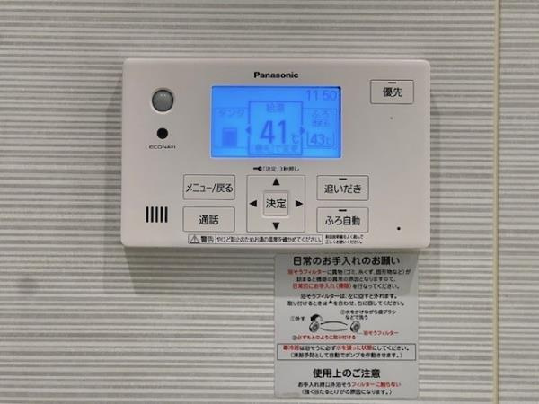 Ｂｒｉｌｌｉａ　ｉｓｔ　中野セントラルパークの設備