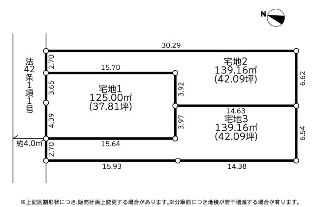 【区画図】