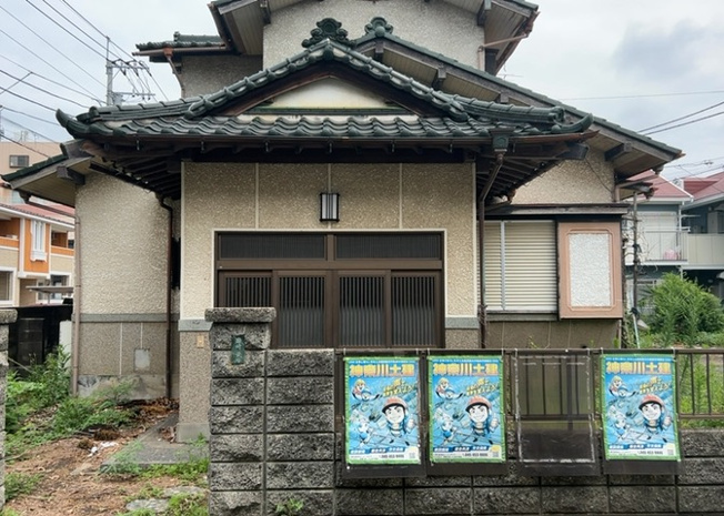 【外観】 | 現地に行くなら、物件の周囲の地形がどうなっているかを見ることも大切です。周辺より低くなっている土地では、大雨などで水が集まりやすいため、地盤が弱くなっているということも考えられるため、注意が必要です。