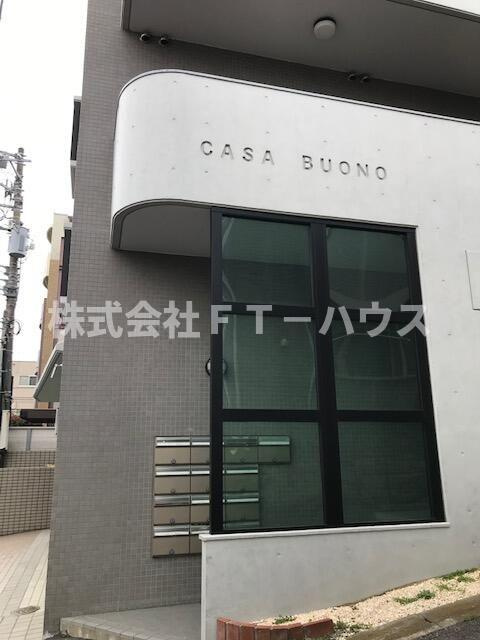 ＣａｓａＢｏｎｏのエントランス