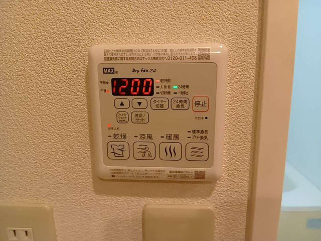 アゼリア の設備
