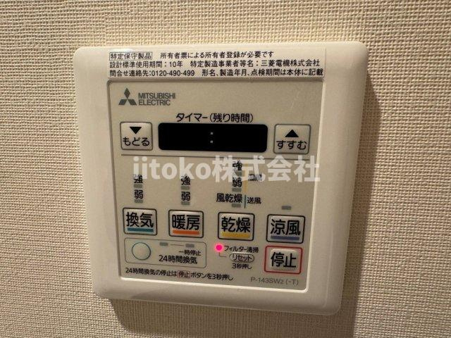 プライマル元浅草の設備