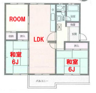 【間取り】 | 片倉台団地　１７号棟　２０２号室