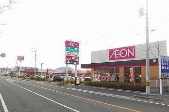 アリュールの周辺|マックスバリュ姫路別所店まで750m