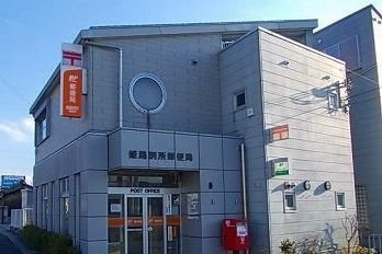 アリュールの周辺|姫路別所郵便局まで260m