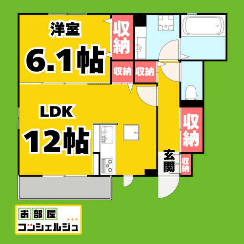エスペランス・円上の間取り