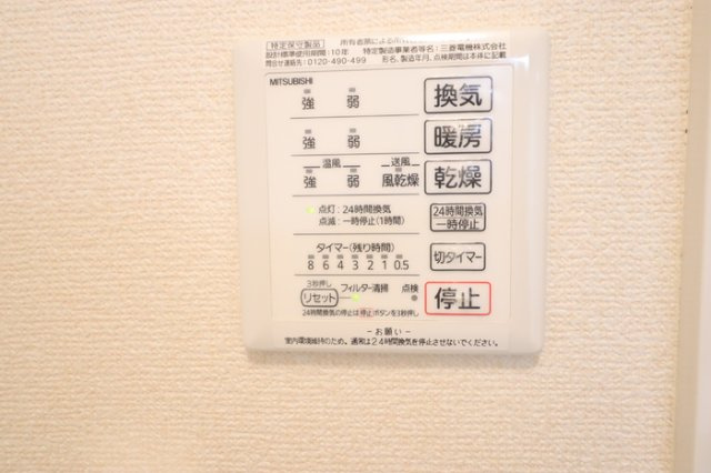 エスペランス・円上の設備