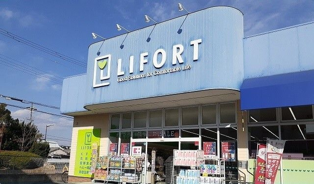 ヴィアソーレ摂津のその他