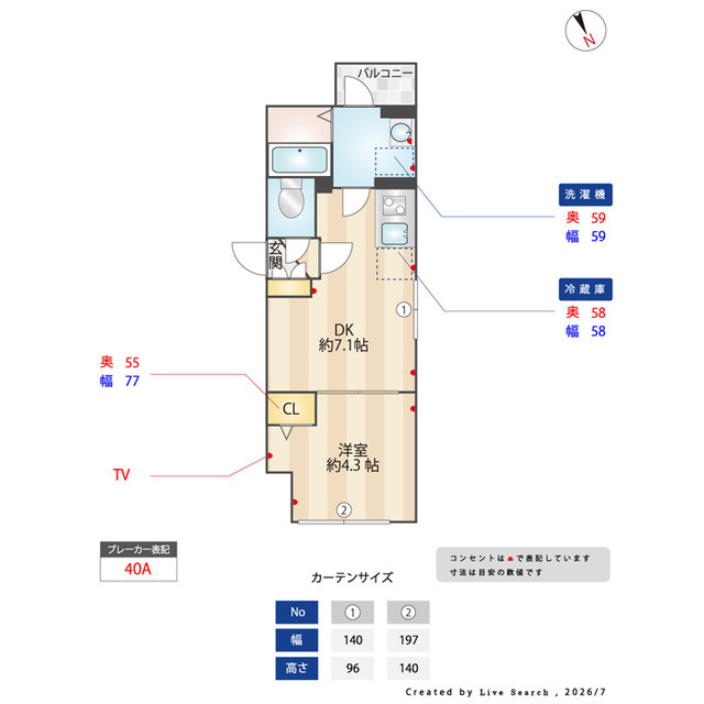 エルファーロ用賀Ⅱの内装|きれいな内装です