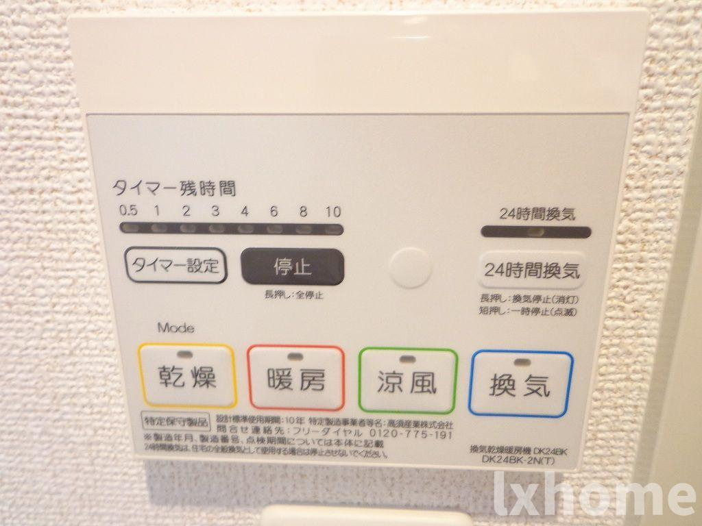 ハックベリー茨木南の設備