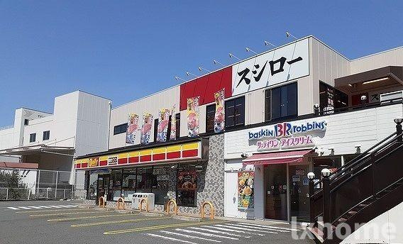 ハックベリー茨木南のその他