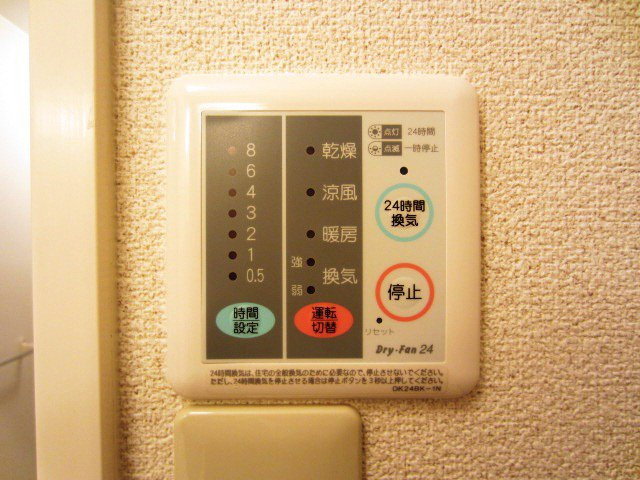 【設備】 | フィオ－レⅡ