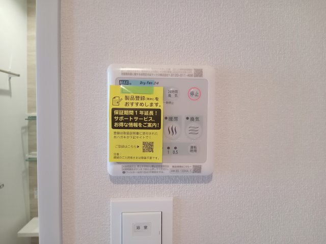 稲城市東長沼の賃貸マンションの設備