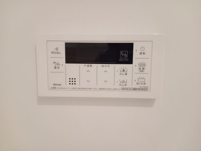 稲城市東長沼の賃貸マンションの設備