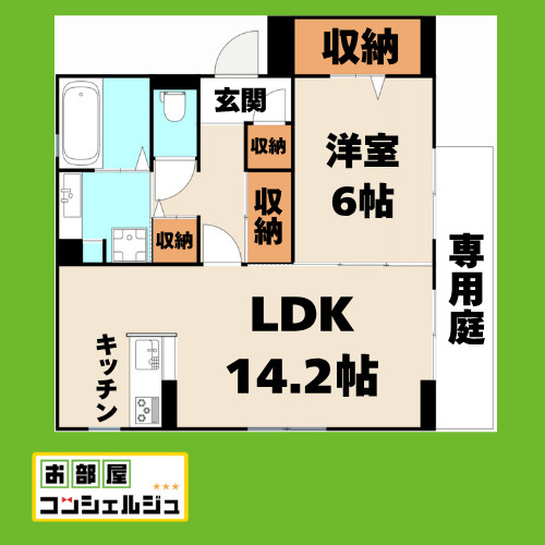 ベルフォレ豊田の間取り