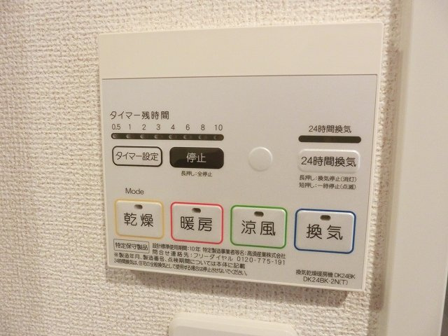 シカタ　シャンブレットⅠの設備