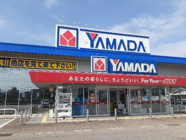 ベル・スクエアⅠの周辺|ヤマダデンキテックランドまで250m