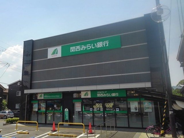 Ｐｒａｎｄｉａの周辺|関西みらい銀行　石山支店まで350m