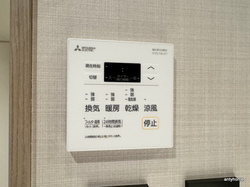 ブエナビスタ難波サウス　仲介手数料無料の設備