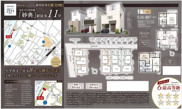 【仲介手数料無料】市川市本行徳　新築戸建ての画像