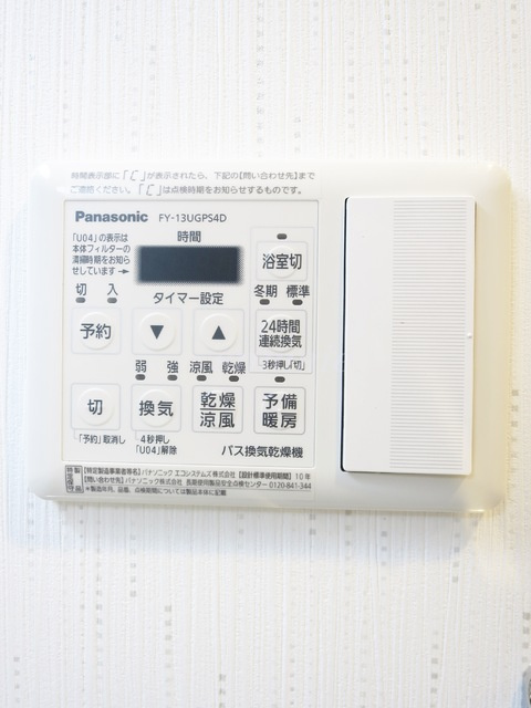 ＢＬＵＥ　ＳＫＹの設備|浴室乾燥など充実設備☆