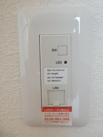 インターネットWi-Fiが無料で速度は建物全体で1Gbps♪