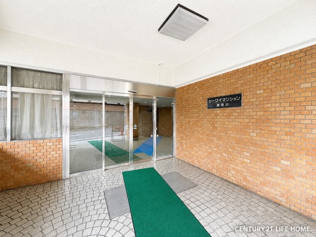 シーアイマンション神奈川の画像