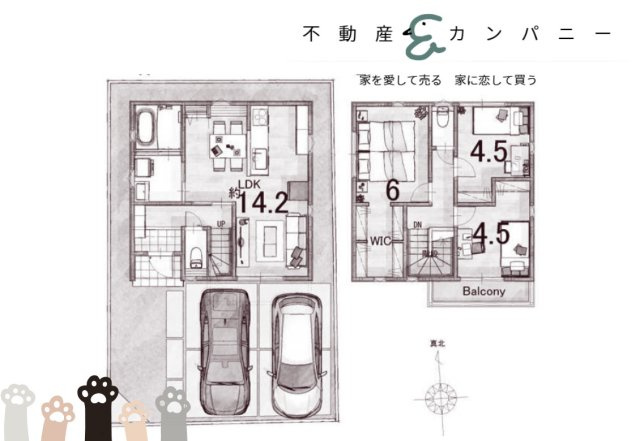 鷹子町の新築のおうち1号地　松山市鷹子町新築戸建の間取り