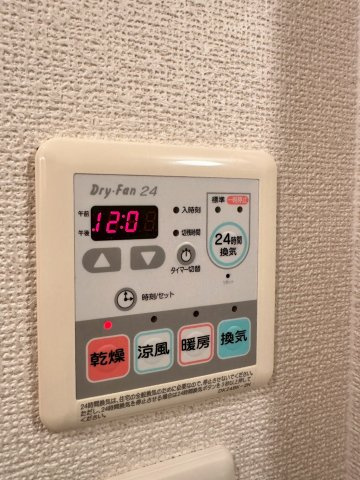 カーサエスペランサのその他