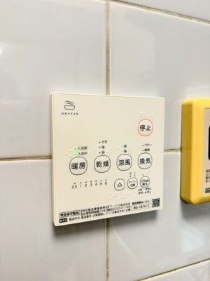 【設備】 | ワコード目白