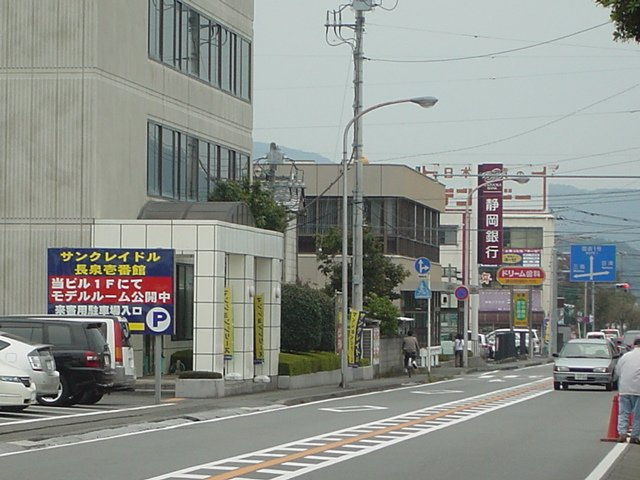 サンタプレイスの周辺|静岡銀行まで250ｍ