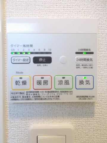 ヴィオラ　Ｎの収納