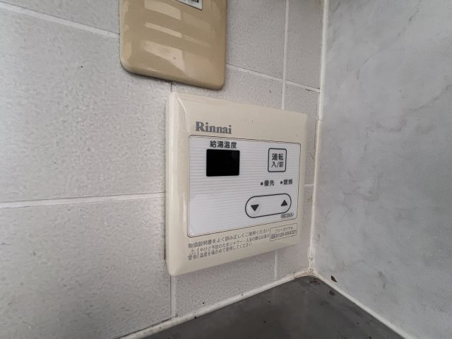 パラシオン有瀬の設備
