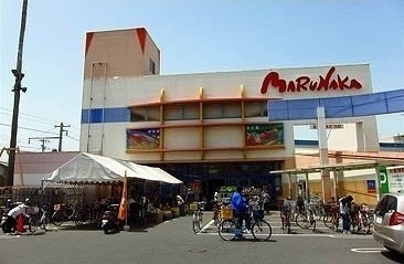 クラール木太リゾンネＡの周辺|マルナカ木太店様まで650m