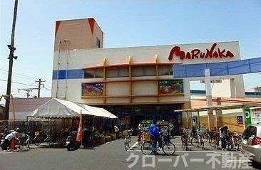 クラール木太リゾンネＡのその他|マルナカ木太店様まで650m