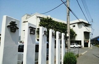 ボイスＢの周辺|香西内科医院さんまで750m