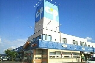 ハイツ　コンチェルトＢの周辺|コープ一宮店さんまで680m