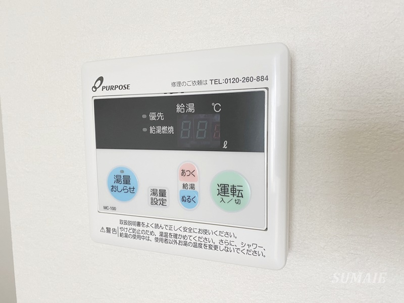KEIAI RESIDENCE 宮原Ⅱの設備|給湯パネル☆